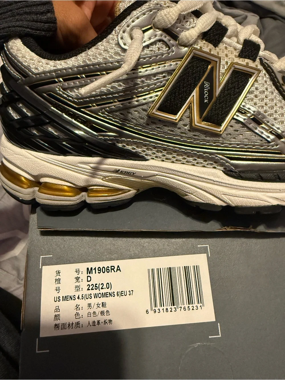 New Balance Women's Silver, Black & Gold Running Sneakers